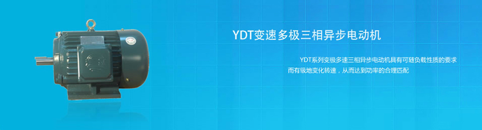 江晟電機(jī)banner